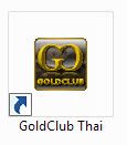 ขั้นตอนติดตั้งโปรแกรม Goldclub