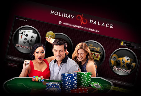 how to play holiday palace casino