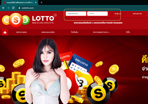 login lotto online