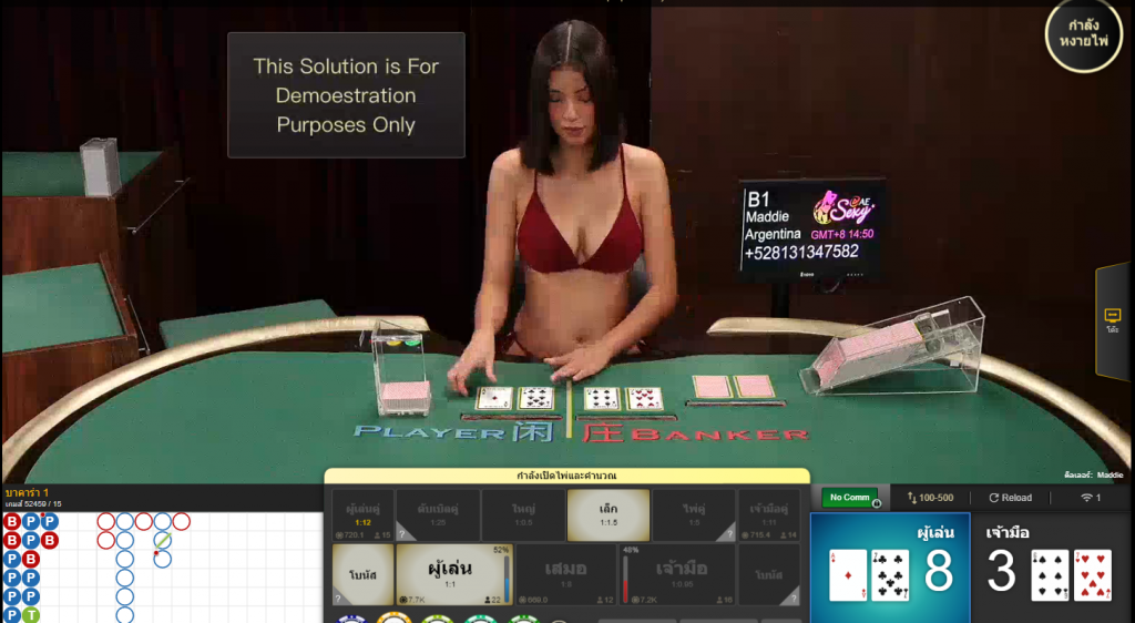 AE SEXY : Baccarat Online