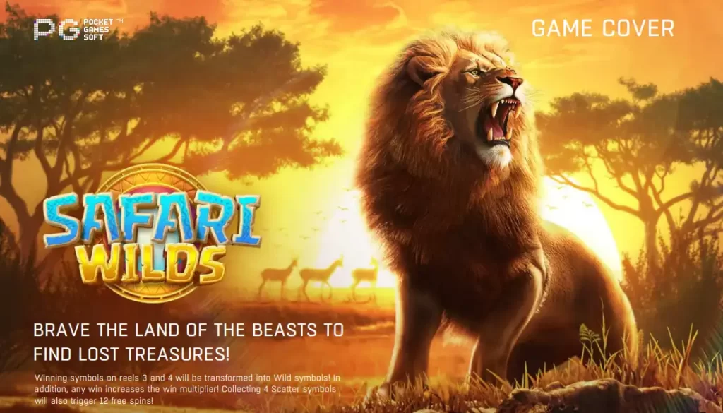Safari Wilds - PG Slot