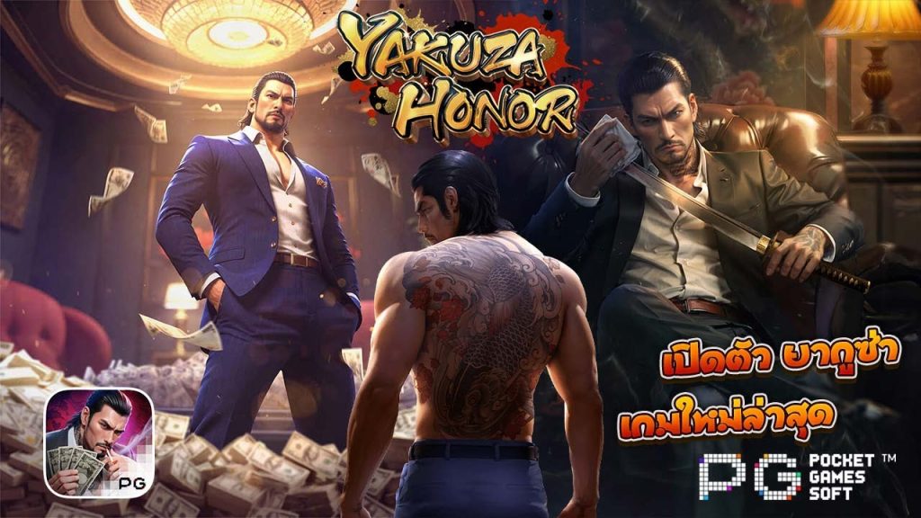 Yakuza Honor - PG Slot